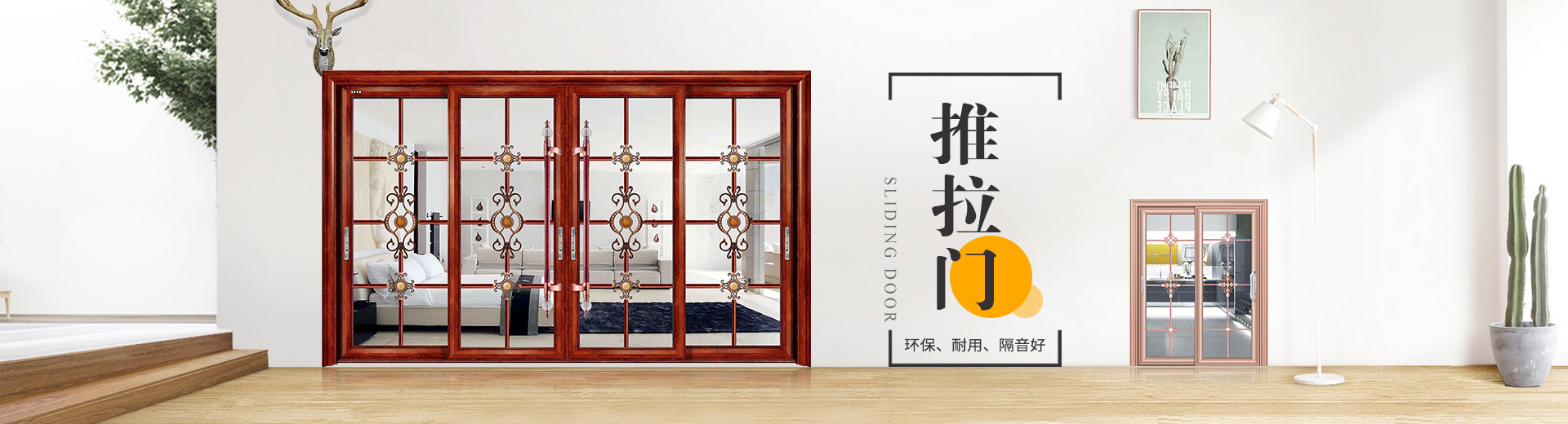 轮换图1.jpg